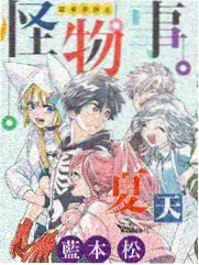 完美世界漫画全集下拉式第2086话画面